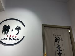 -肆兮眼镜·蔡司·徕卡战略合作店(大坪店)