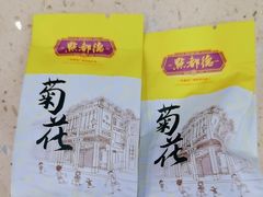 -点都德(中海环宇荟店)
