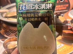-烤匠麻辣烤鱼(万象城店)