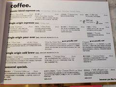 -大酉·M Coffee(北京美术馆店)