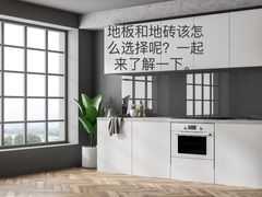 -华东装饰城