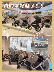 -国际蓝孩BabyInternational(杭州嘉里中心店)