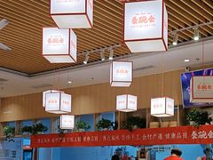 -秦䩊会·陕西biangbiang面(畹町路店)