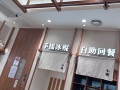 -小满手工粉(上海品尊国际店)