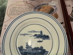 -中国大酒店·食街