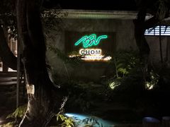 -Chom Cafe and Restaurant