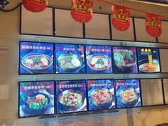 -聚合鑫东北熏酱熟食麻辣面(长阳店)