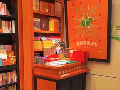 -西西弗书店&矢量咖啡(凯德晶萃广场店)