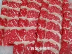 -清真军邺·金富苑肥牛(石坡街旗舰店)