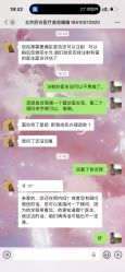 -LIHER北京丽合医疗美容医院