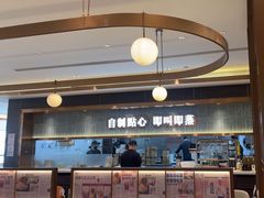 -添好运(武商MALL店)