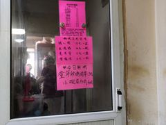 -老红桥炸灌肠牛肚锅烧烤(定福庄店)