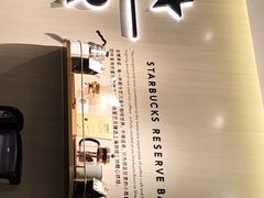 -星巴克臻选(北京银泰店)