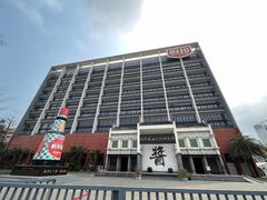 -厨邦酱油文化博览馆