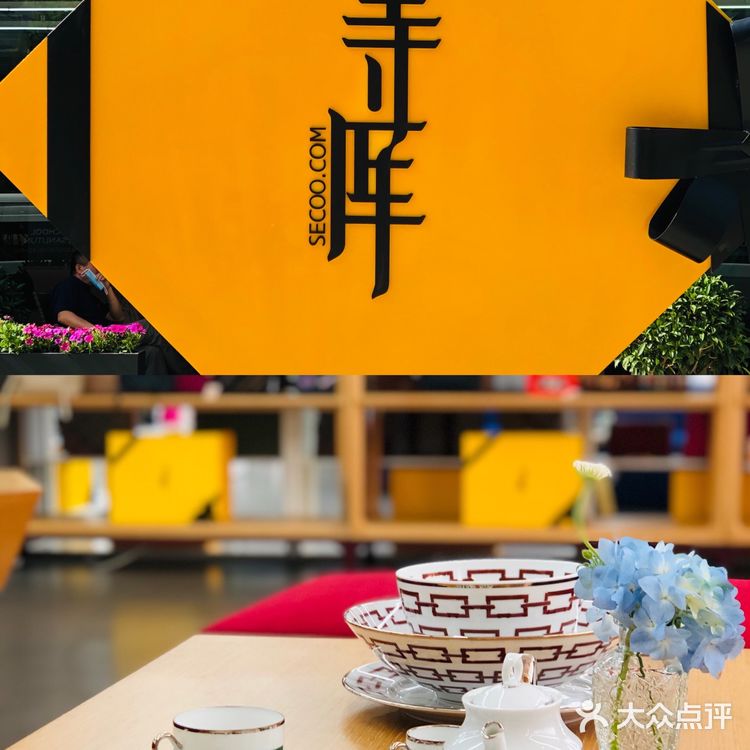 北京探店|好逛又好拍的寺库6.18北京线下体验中心