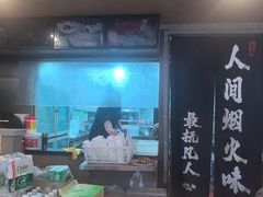 -回·龙虾铺·盆盆蟹·烧烤大排档(回龙观店)