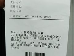 -天津市第一中心医院(复康路院区)