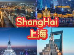 -陆家嘴世纪金融广场