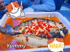 -半天妖烤鱼(海梦一方店)