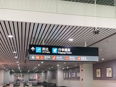 -福州长乐国际机场