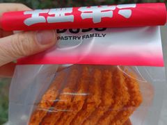 -读酥世家(宛平南路店)