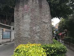 -铁路文化公园