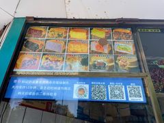 -薛新颖红豆饼(中式甜点山师店)