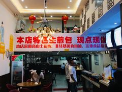 -恋萍小吃(时代店)