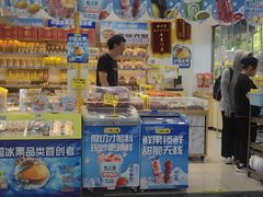 -粒上皇(天丰利市场店)