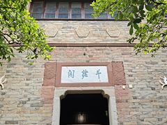 -八大山人梅湖景区