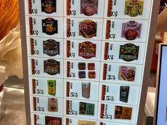 -甑礼西安甑糕(常营长楹天街店)
