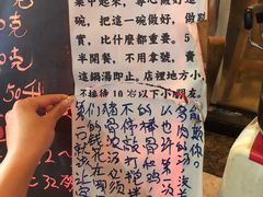 -老龙亭拉面店