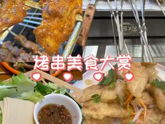 -三炮儿烧烤·羊锅·铁锅炖(南京首店)