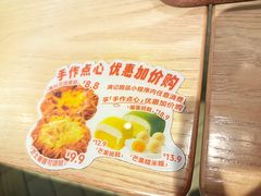 -满记甜品(优客百盛店)
