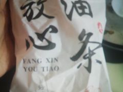 -百味郭豆腐脑(巧克力公寓店)