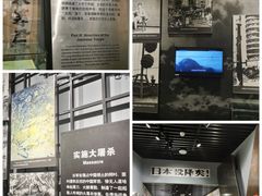 -重庆建川博物馆