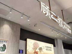 -王府井奥莱棋盘山小镇