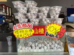 -陈记栗子(长宁路店)