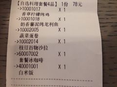 iphone_upload_pic-无印良品餐堂 MUJI Diner(成都太古里店)
