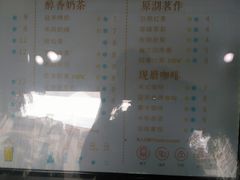 -益禾堂(三亚金鸡岭店)