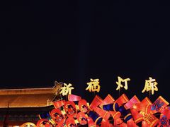 -西安城墙·碑林历史文化景区