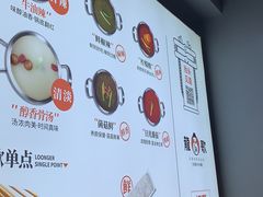 -龍歌自助小火锅(李沧顺和汇店)