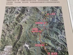-天姥山