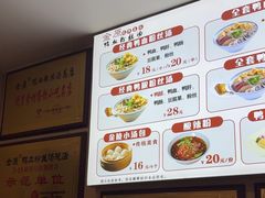 -金原鸭血粉丝汤·汤包·脆皮烤鸭(南京博物院店)