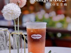 -哈根达斯(美罗城店)