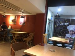 -豪客来牛排(云山大道店)