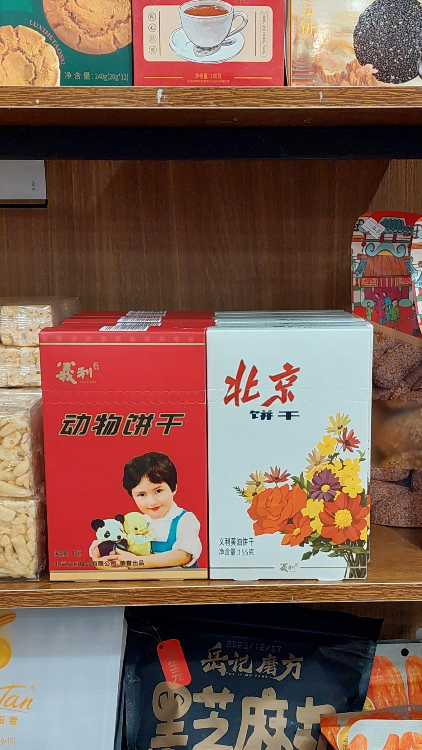 铁盒子饼干
