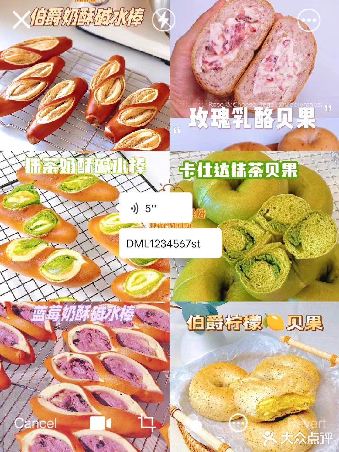 在汕头!避雷这家面包店!千万不要去啊……