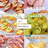 在汕头!避雷这家面包店!千万不要去啊……