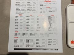 菜单-丰茂烤串(金泉美食宫店)